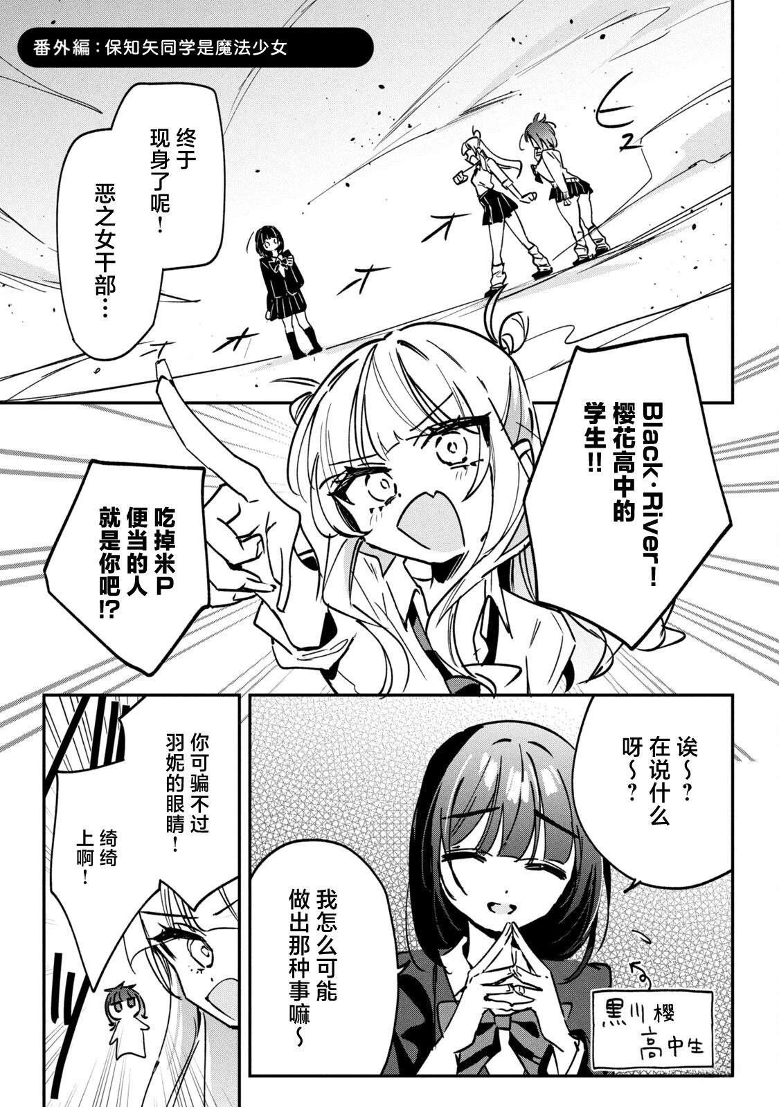 02卷附录6