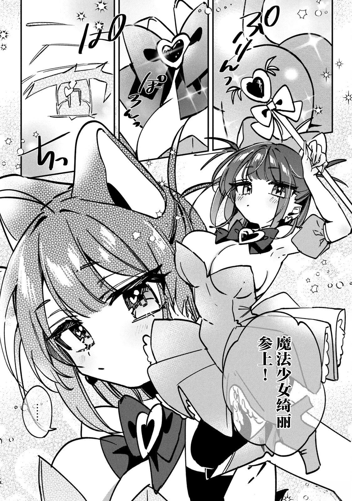 02卷附录7