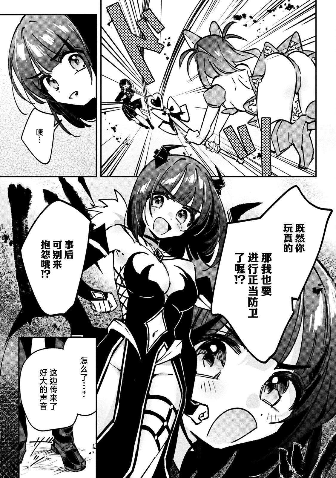 02卷附录8