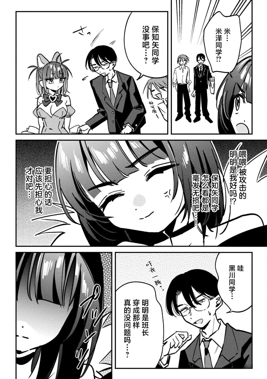 02卷附录9