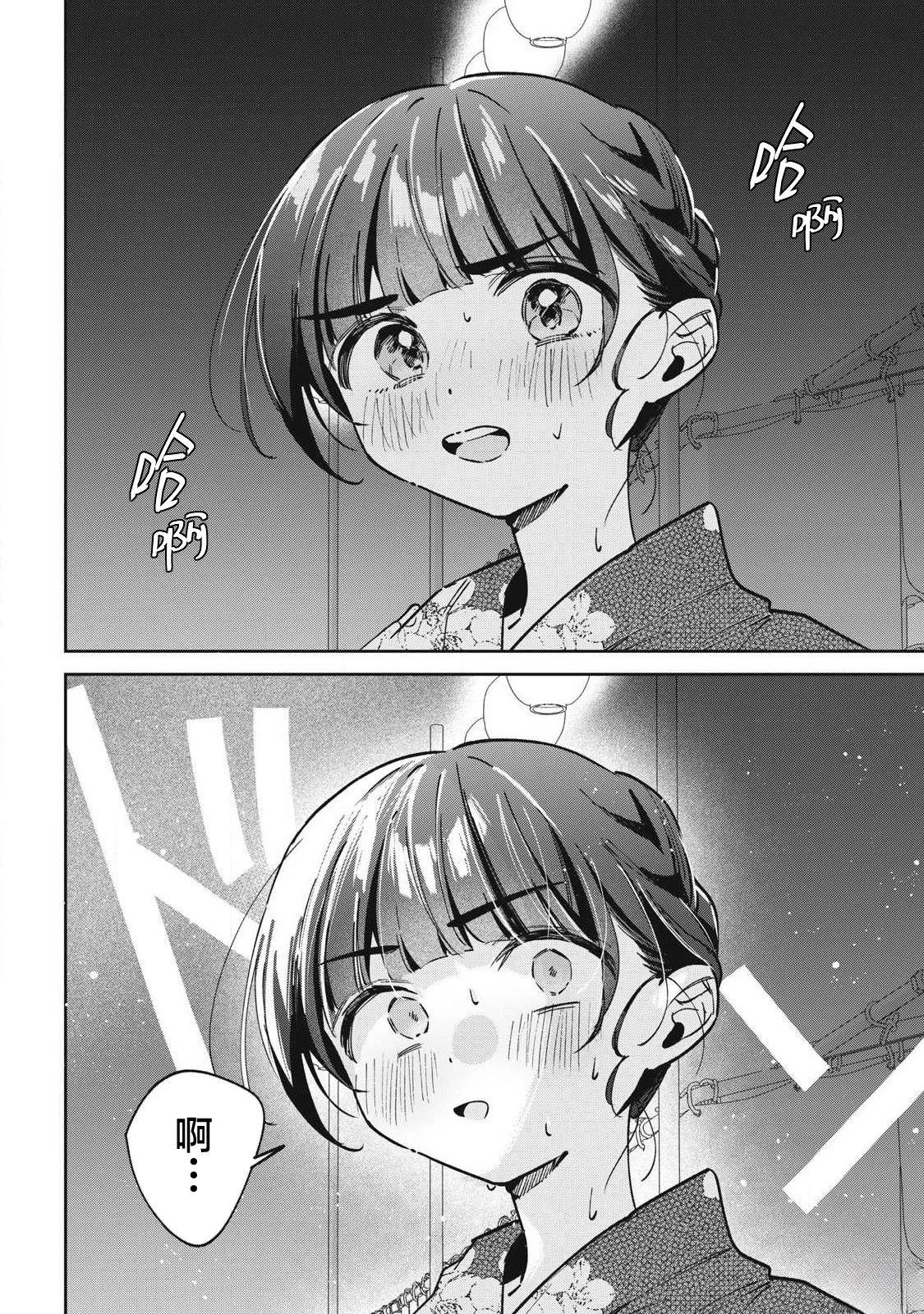 第35话11