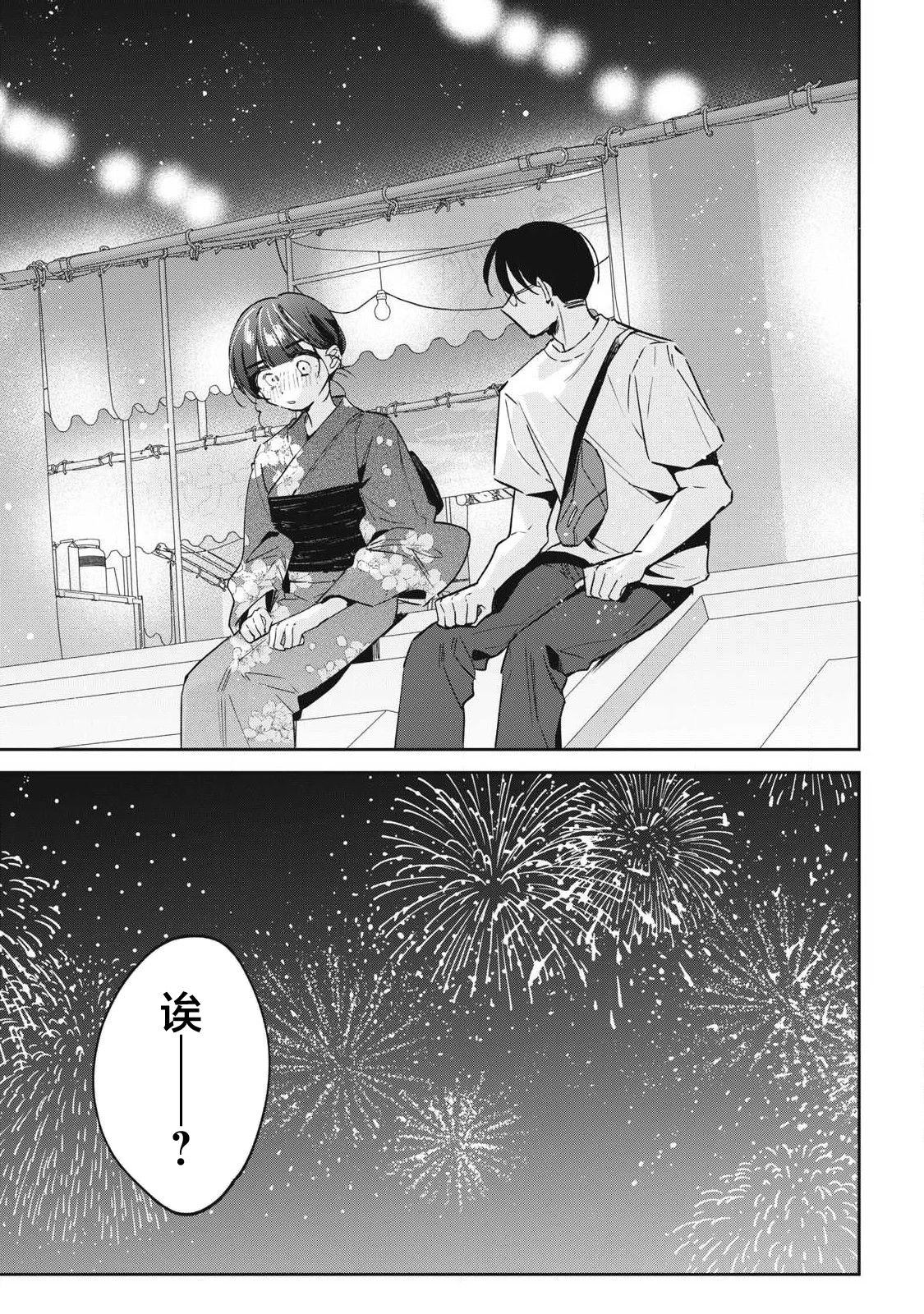 第35话12