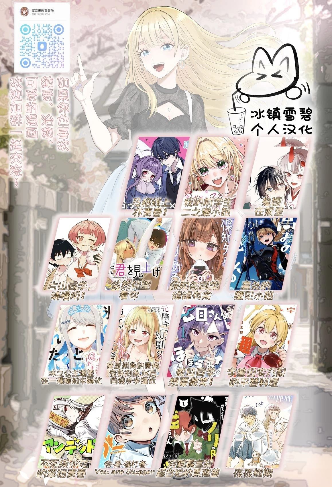 第35话15