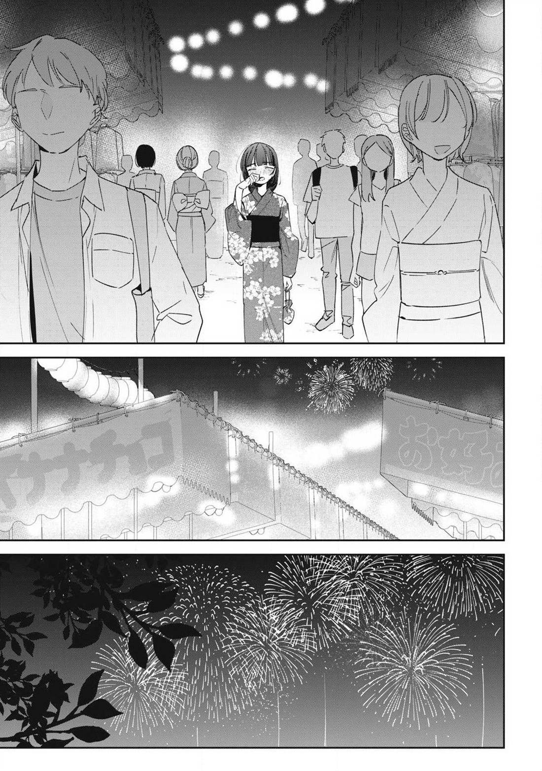 第36话11