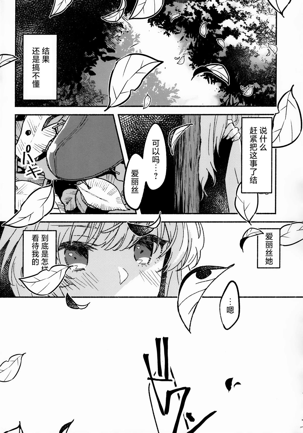 短篇13