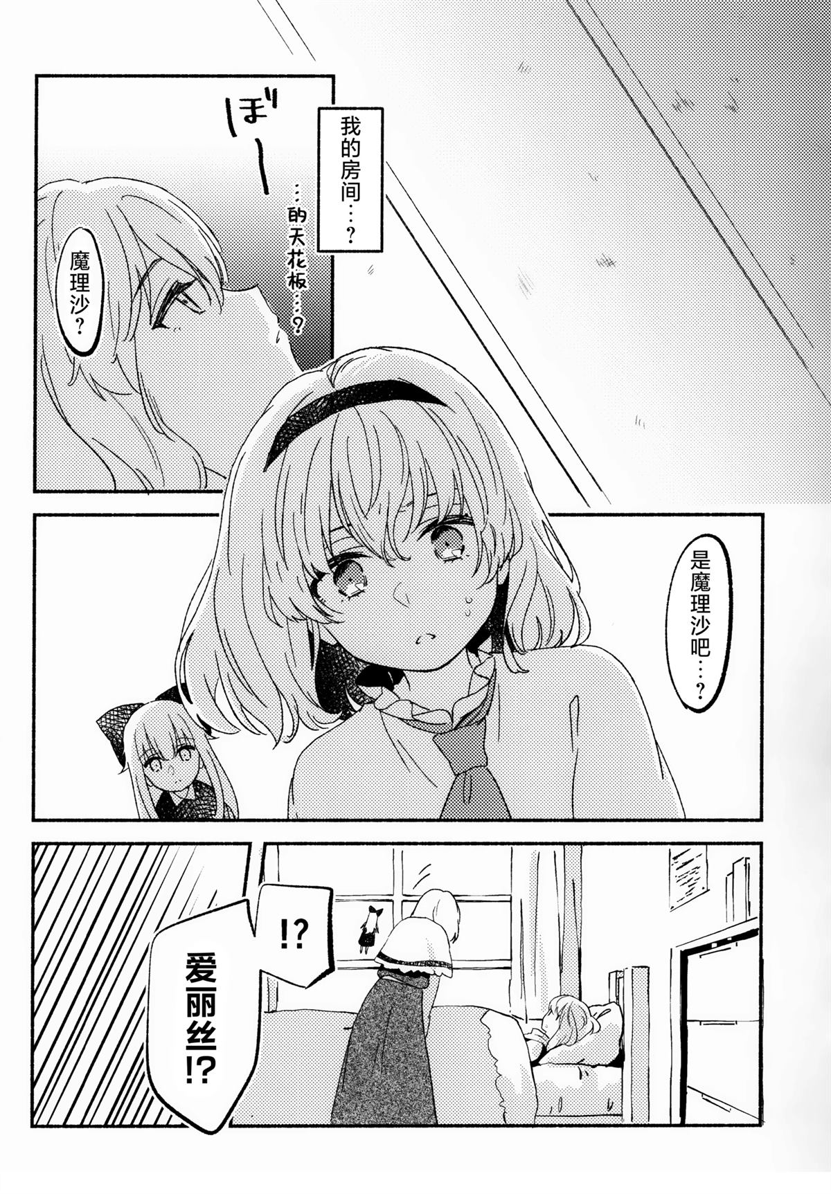 短篇15