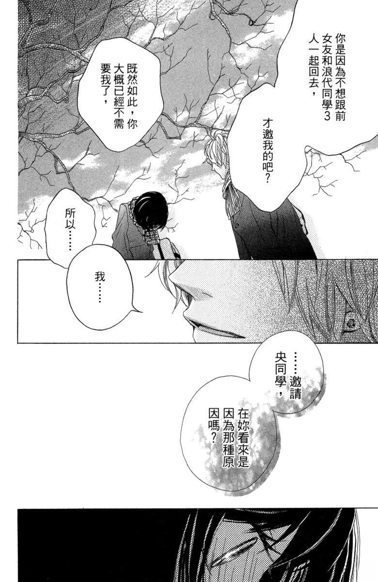全一卷133