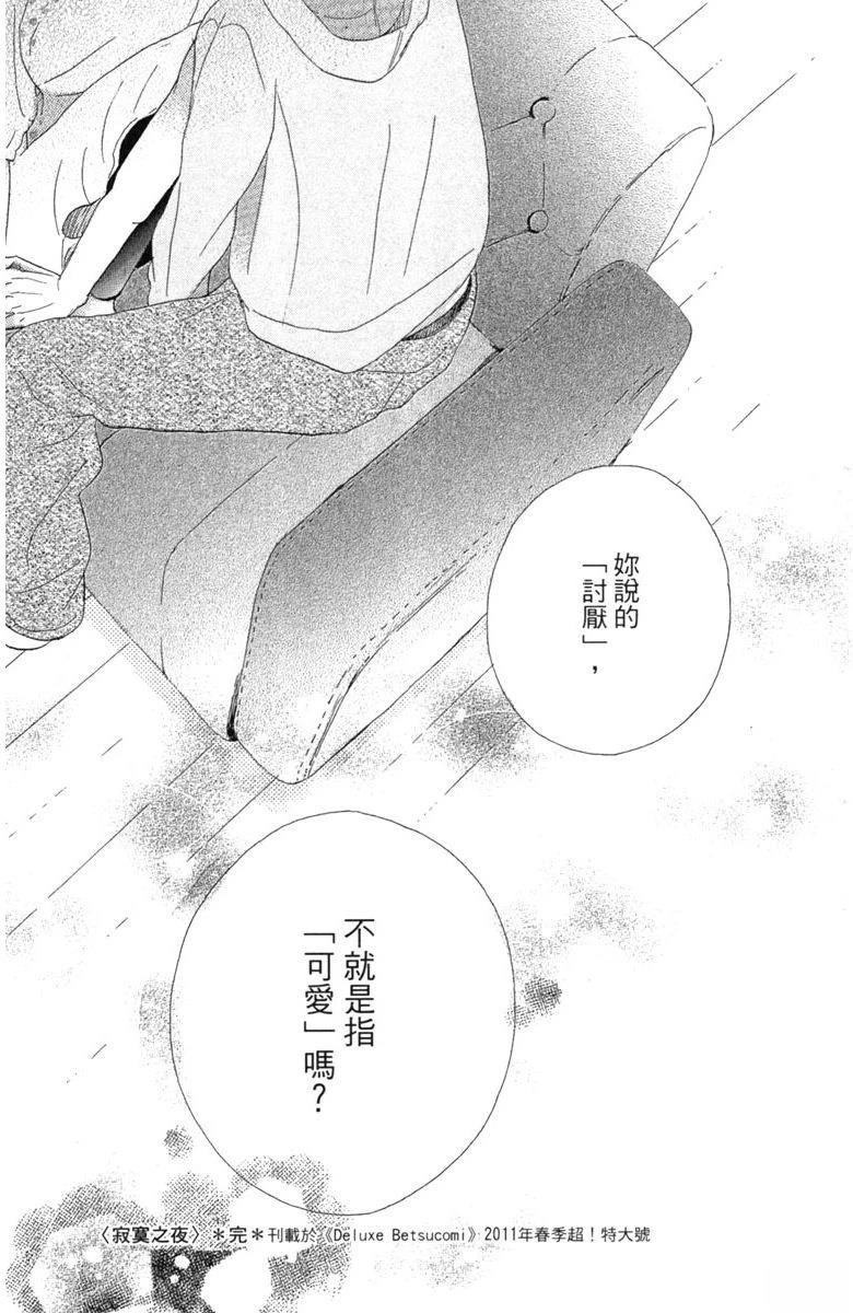 全一卷188