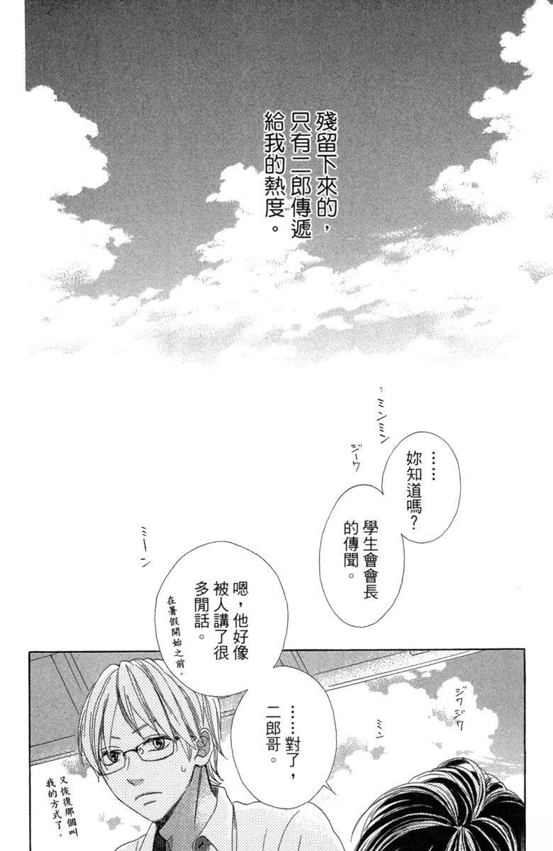 全一卷97