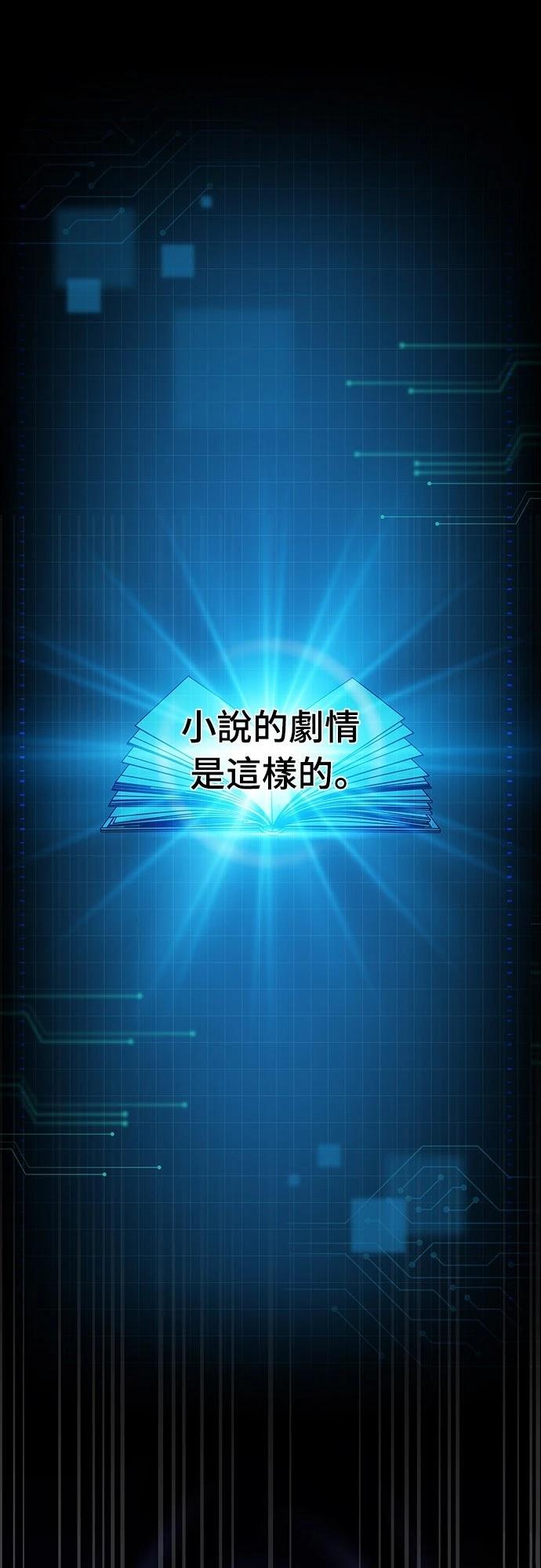 第1话0