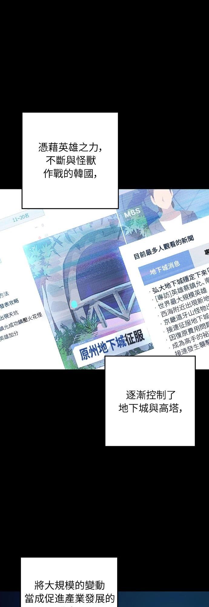 第1话12