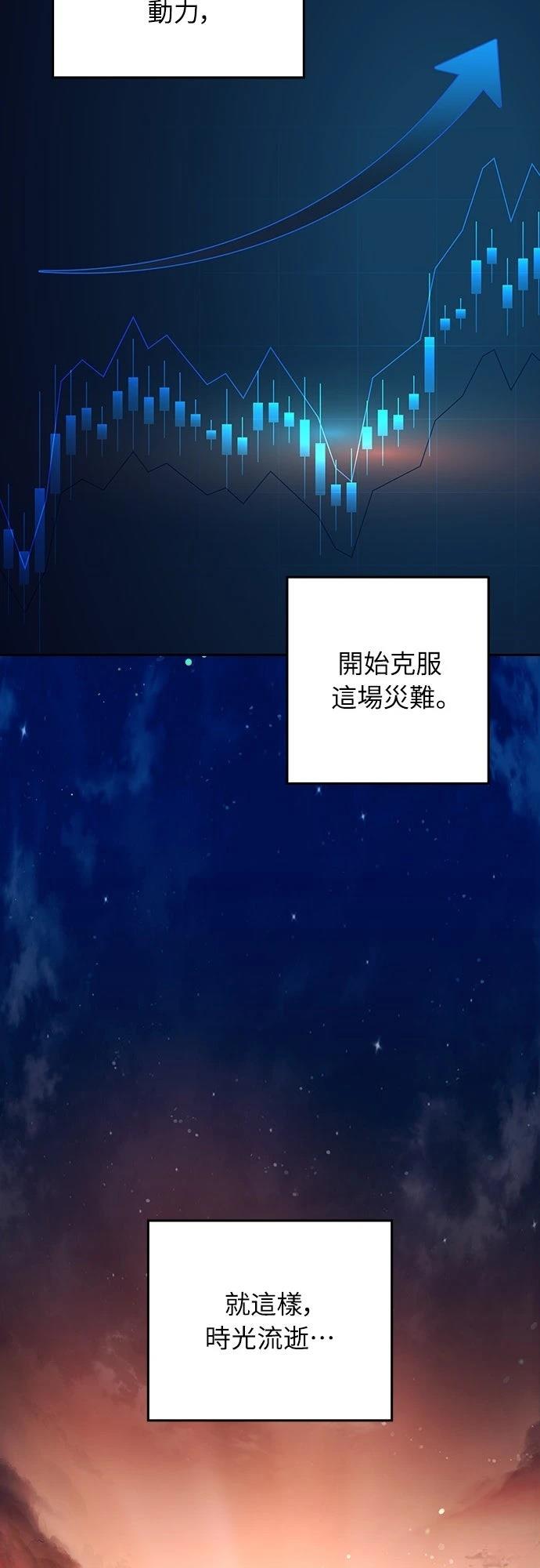 第1话13