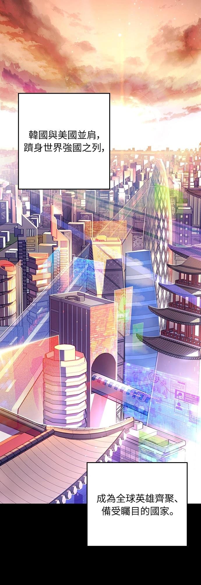 第1话14
