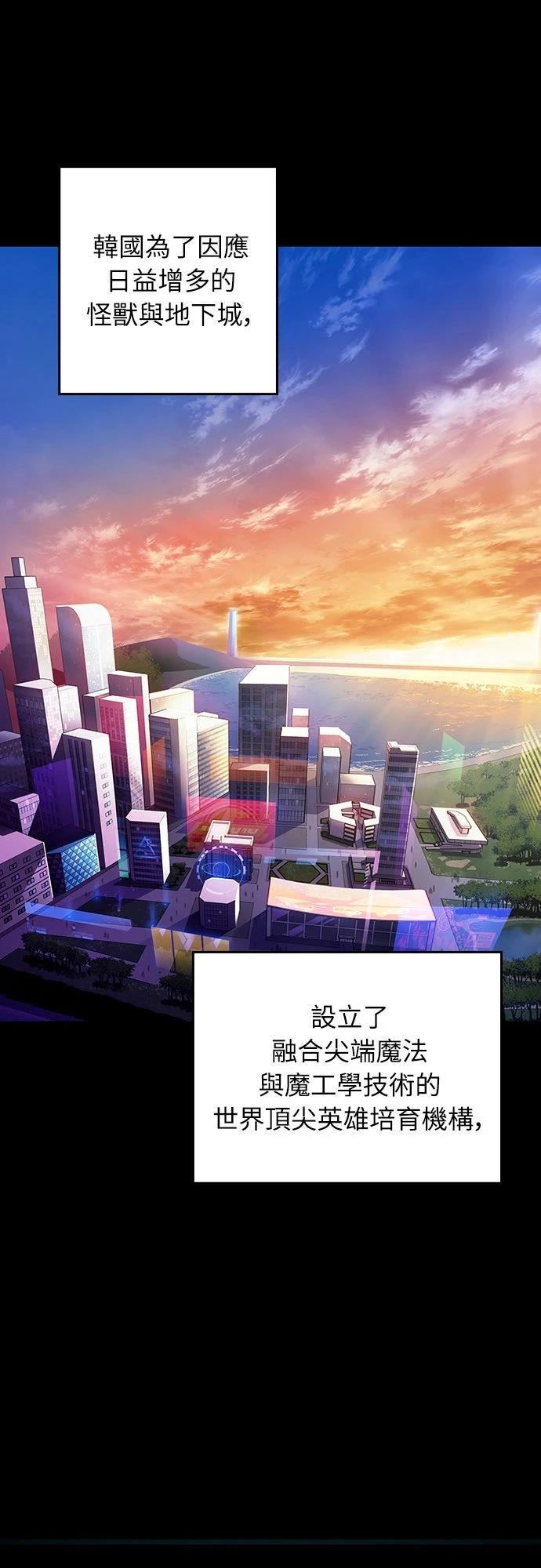 第1话16