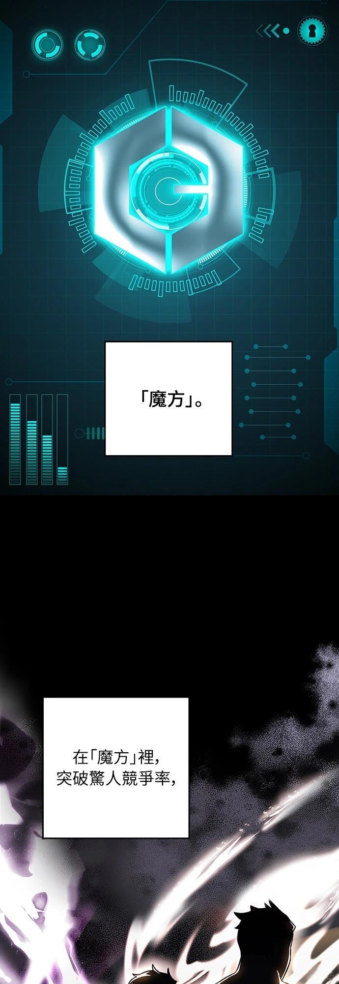 第1话17
