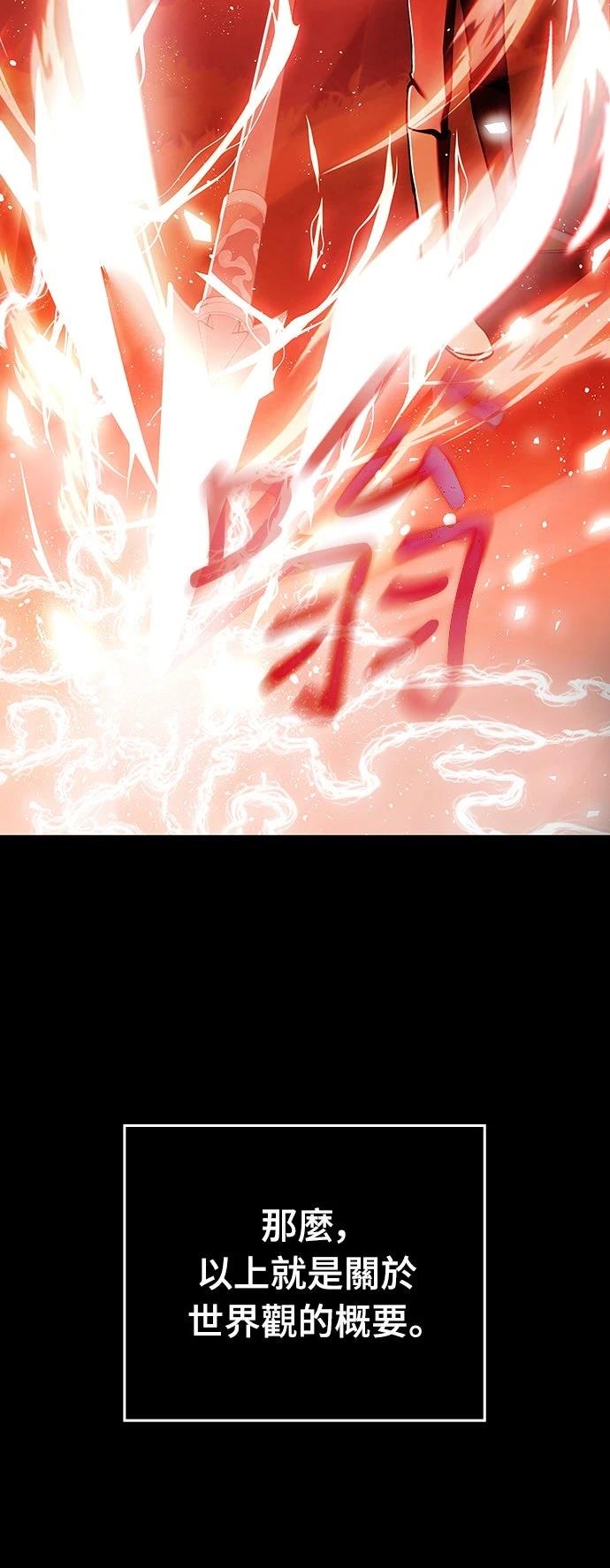 第1话23