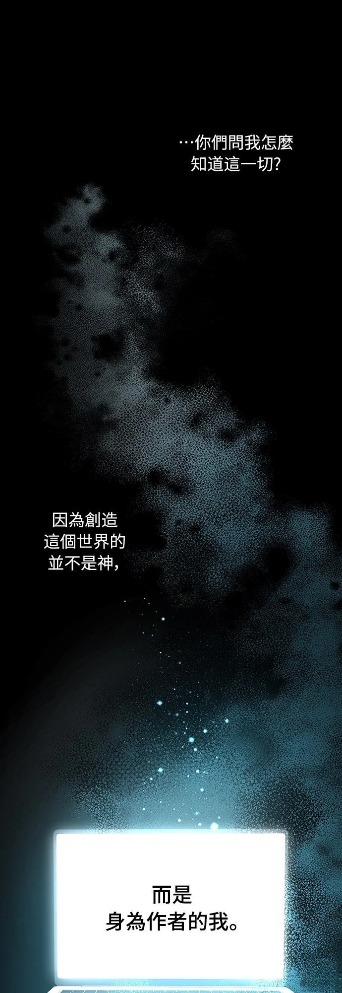 第1话24