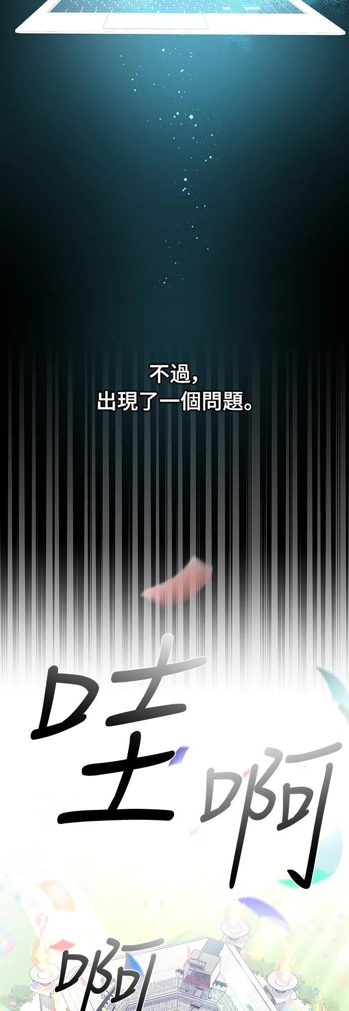 第1话25