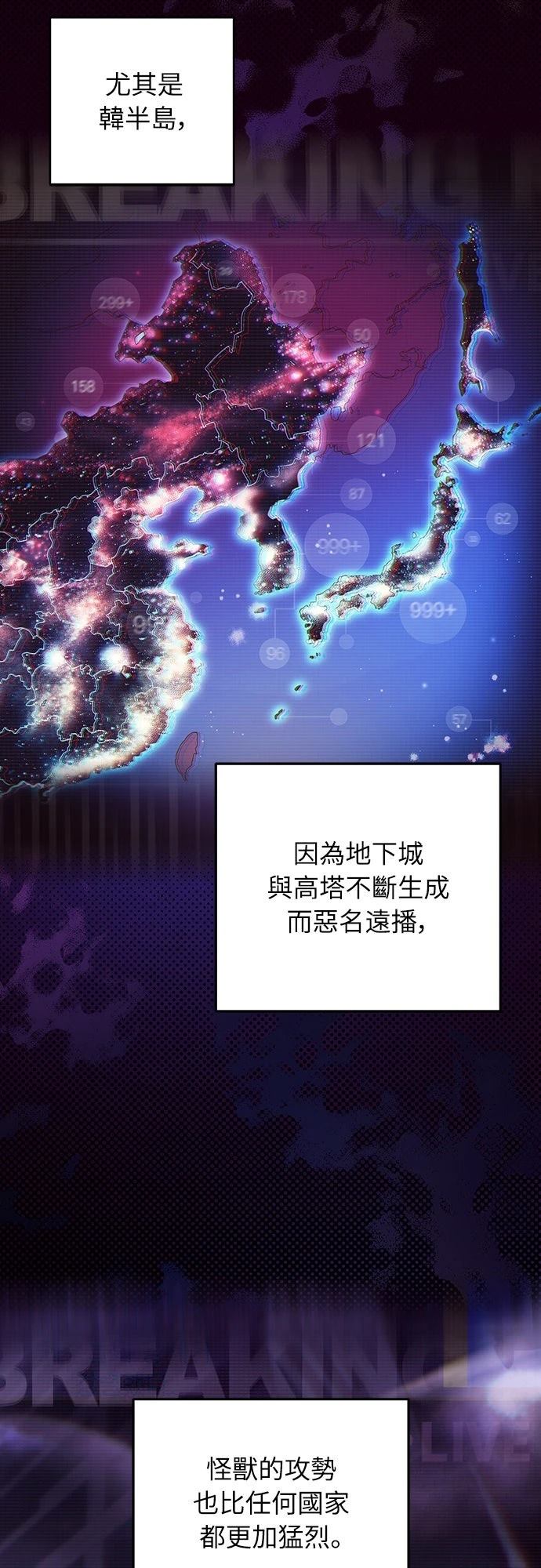 第1话3