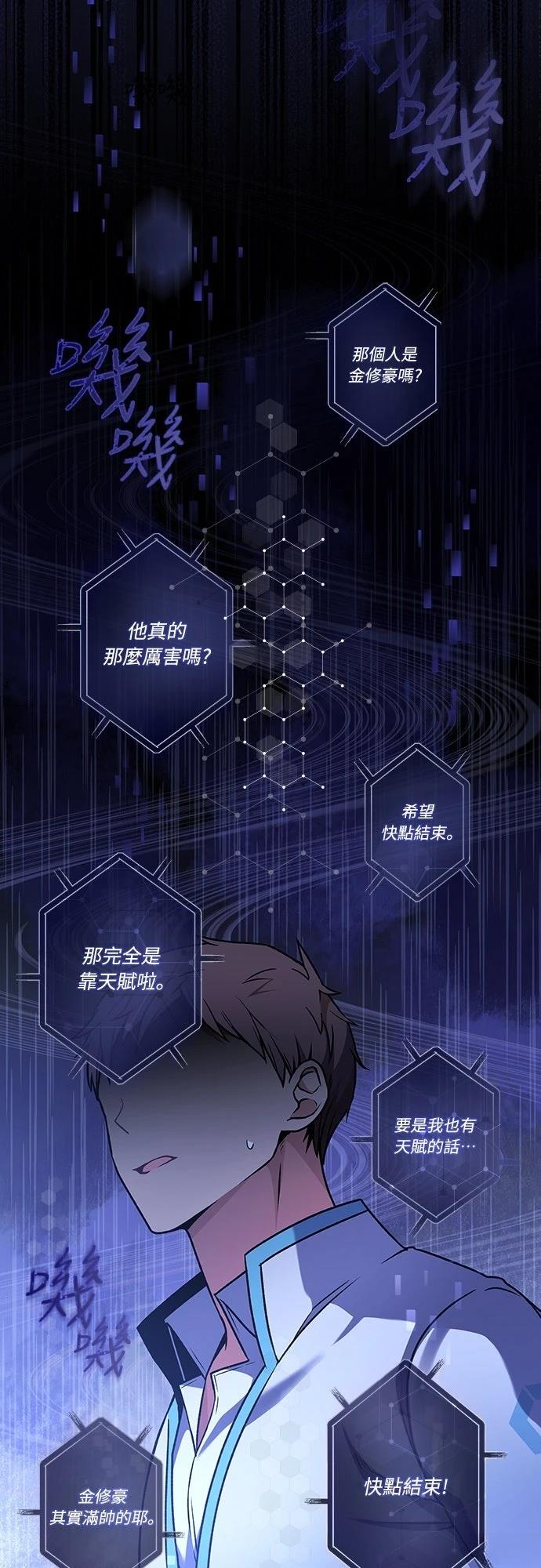 第1话31