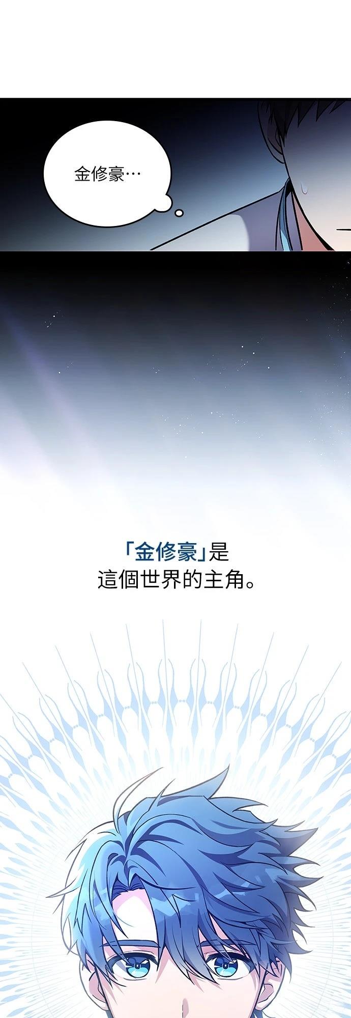 第1话38
