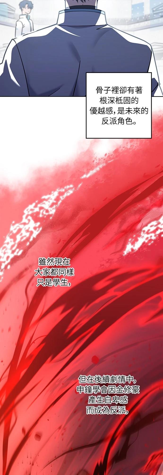 第1话45