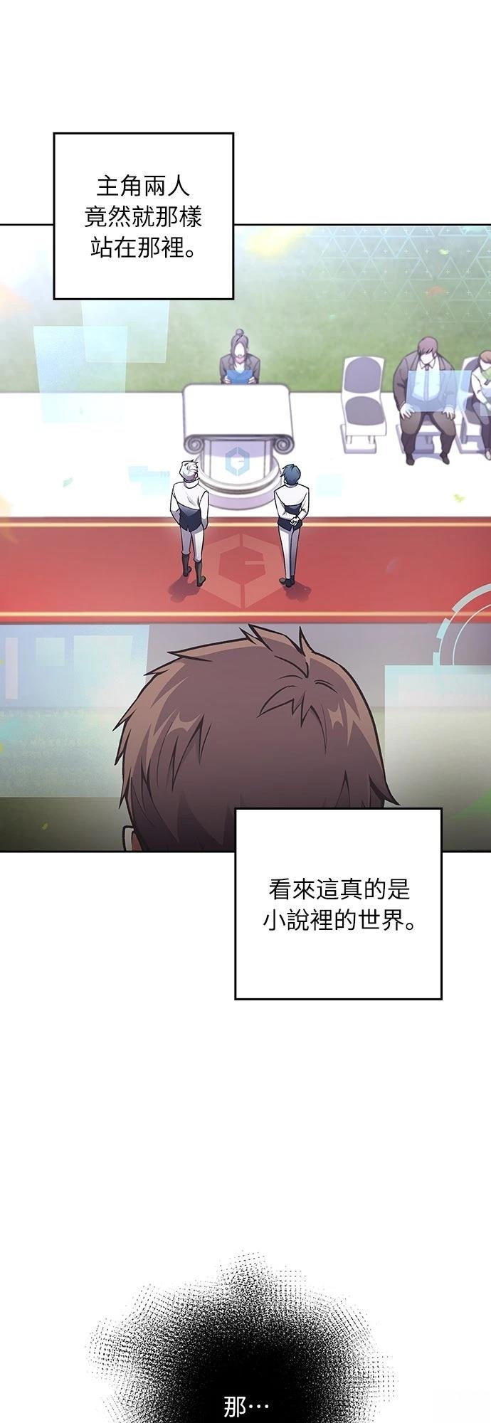 第1话48