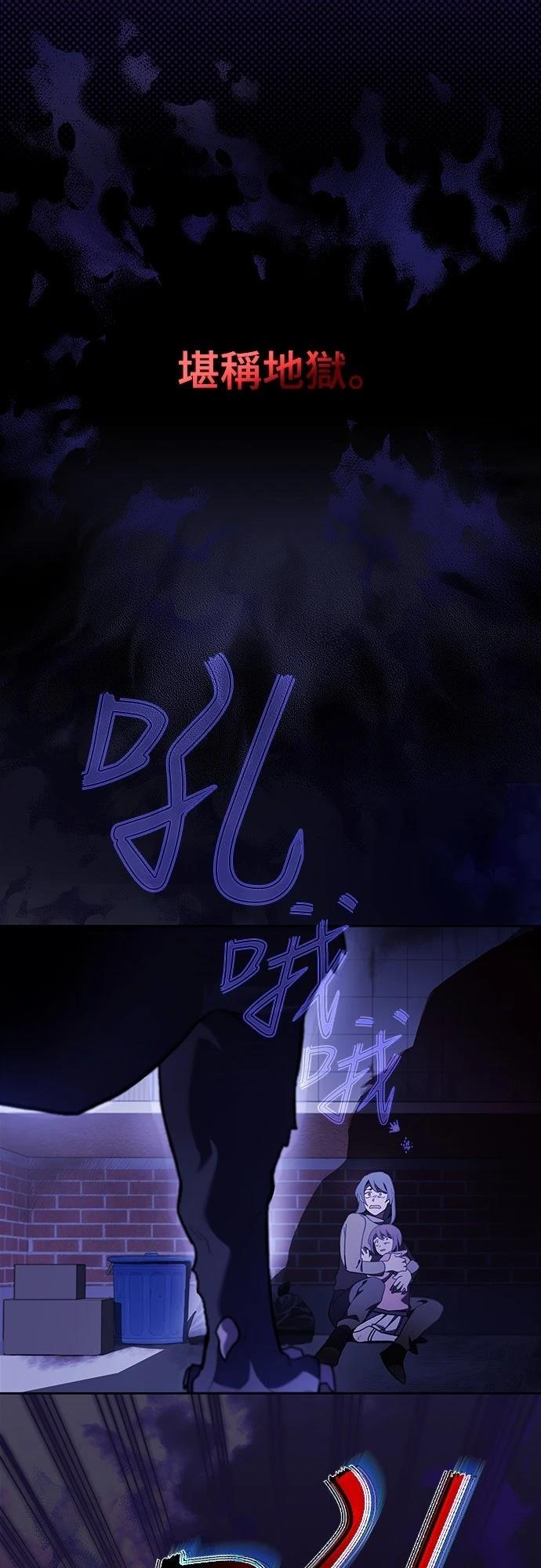 第1话5