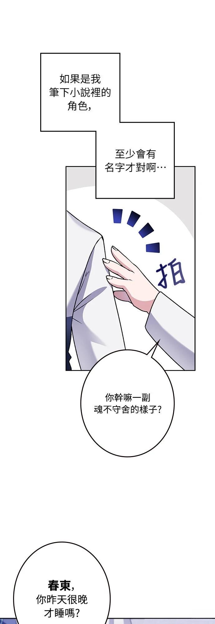 第1话50