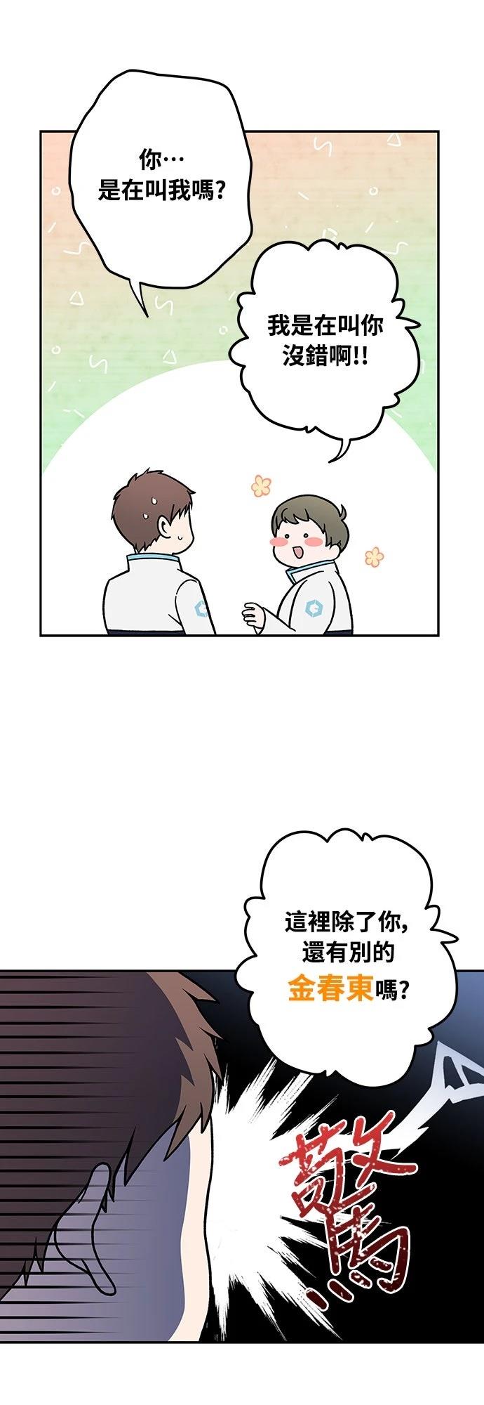第1话52