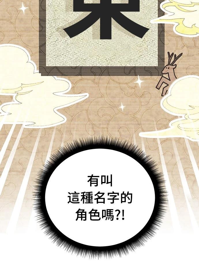 第1话54