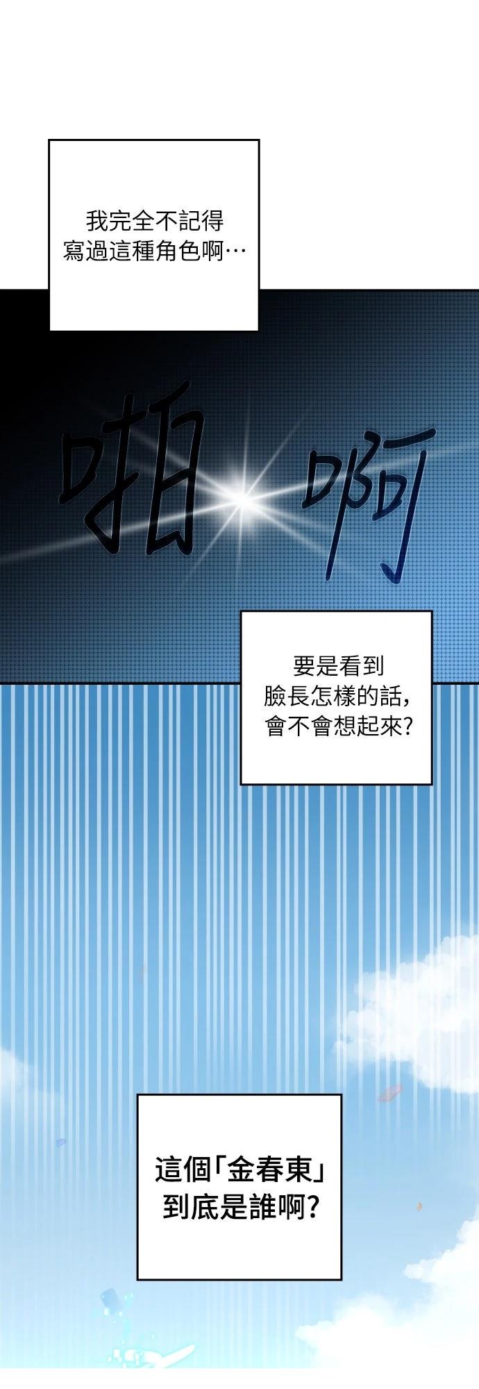第1话55
