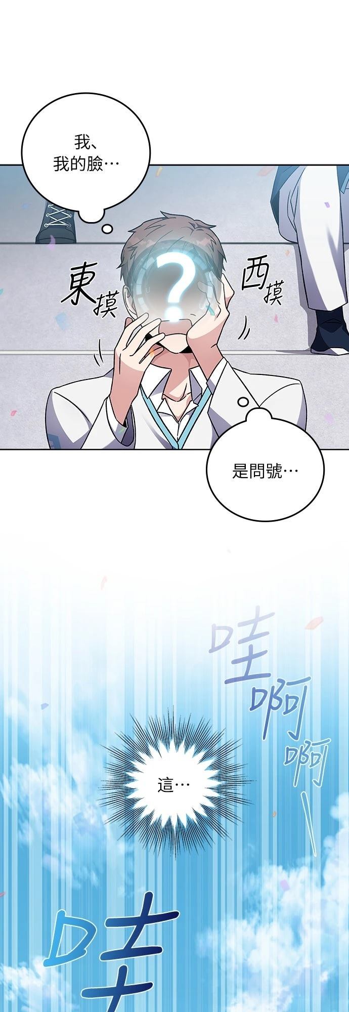 第1话58