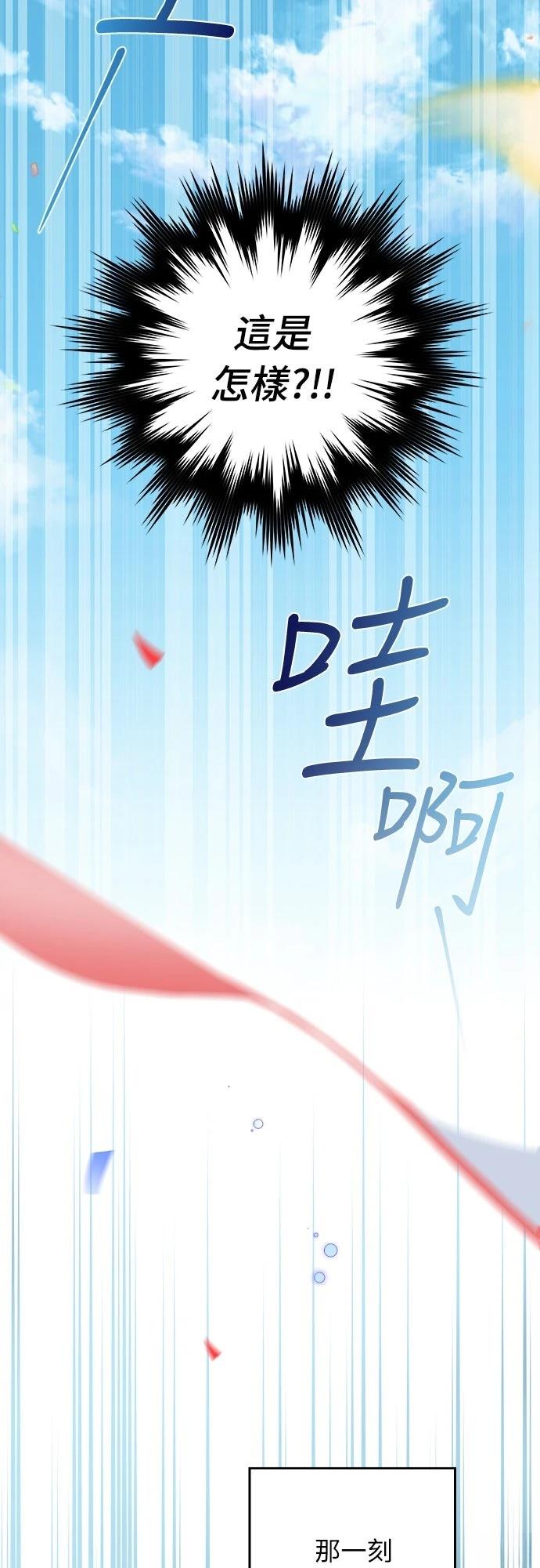 第1话59