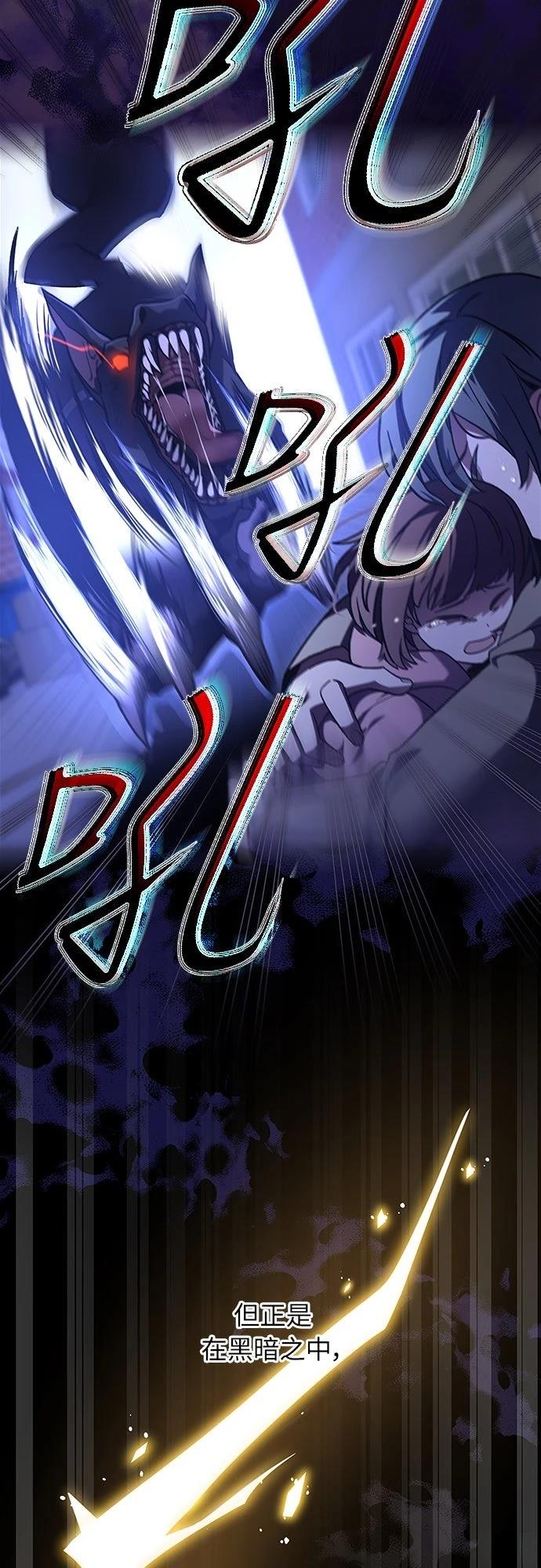 第1话6