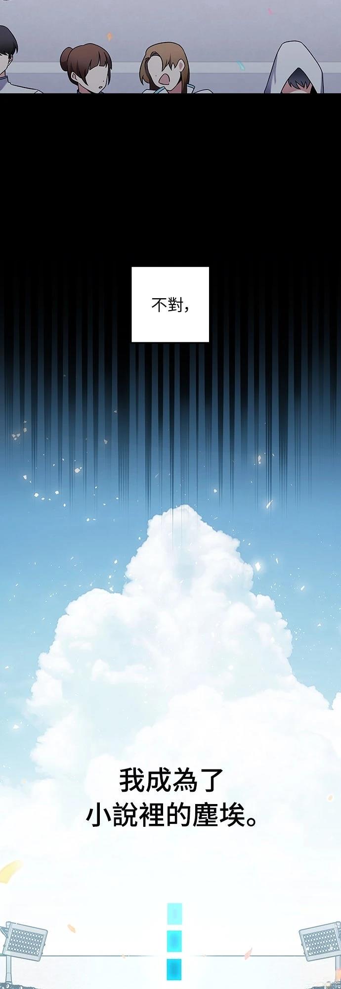 第1话65