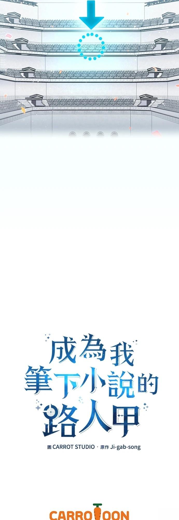 第1话66