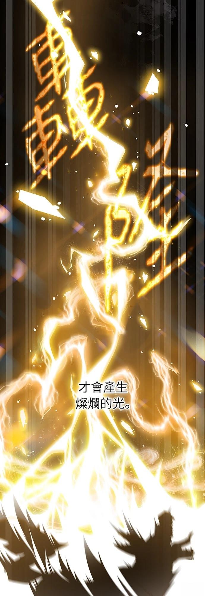 第1话7