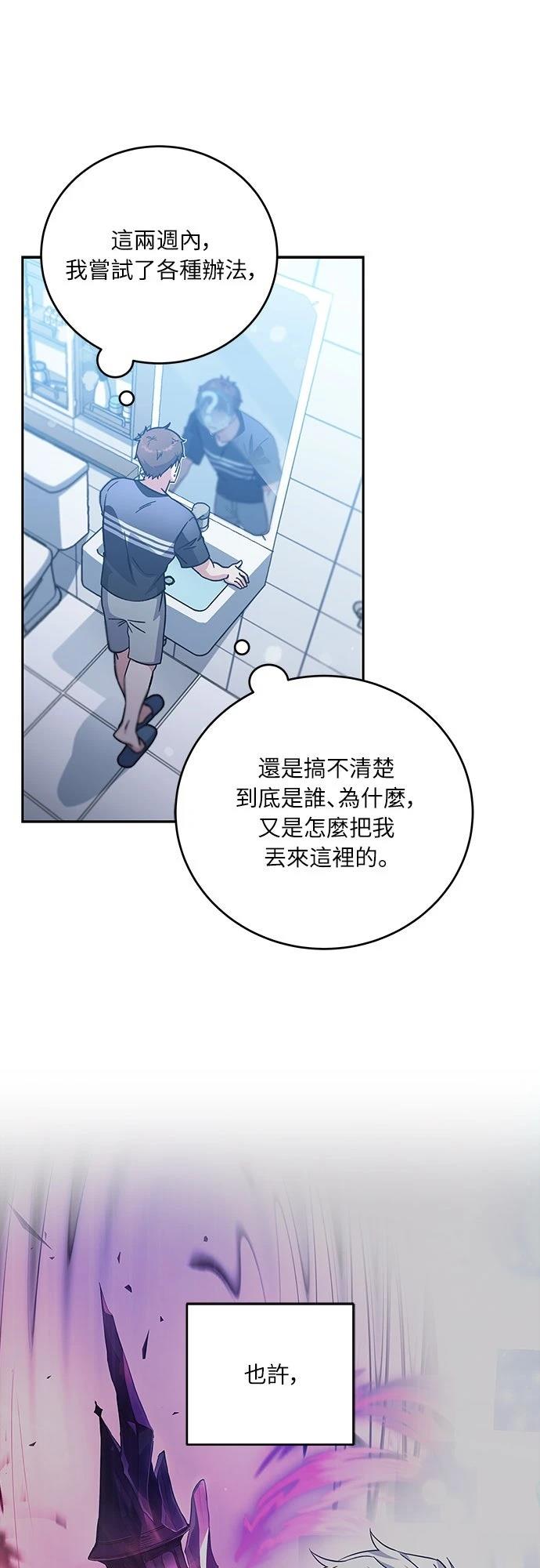 第2话13