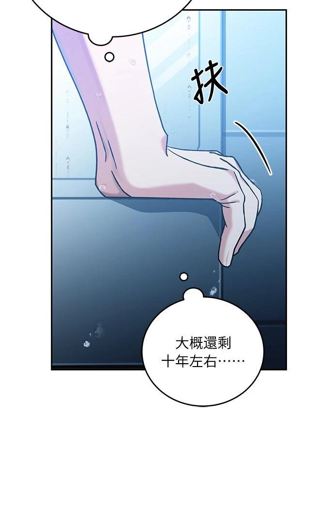 第2话15