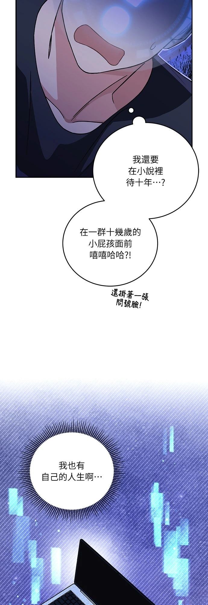 第2话17