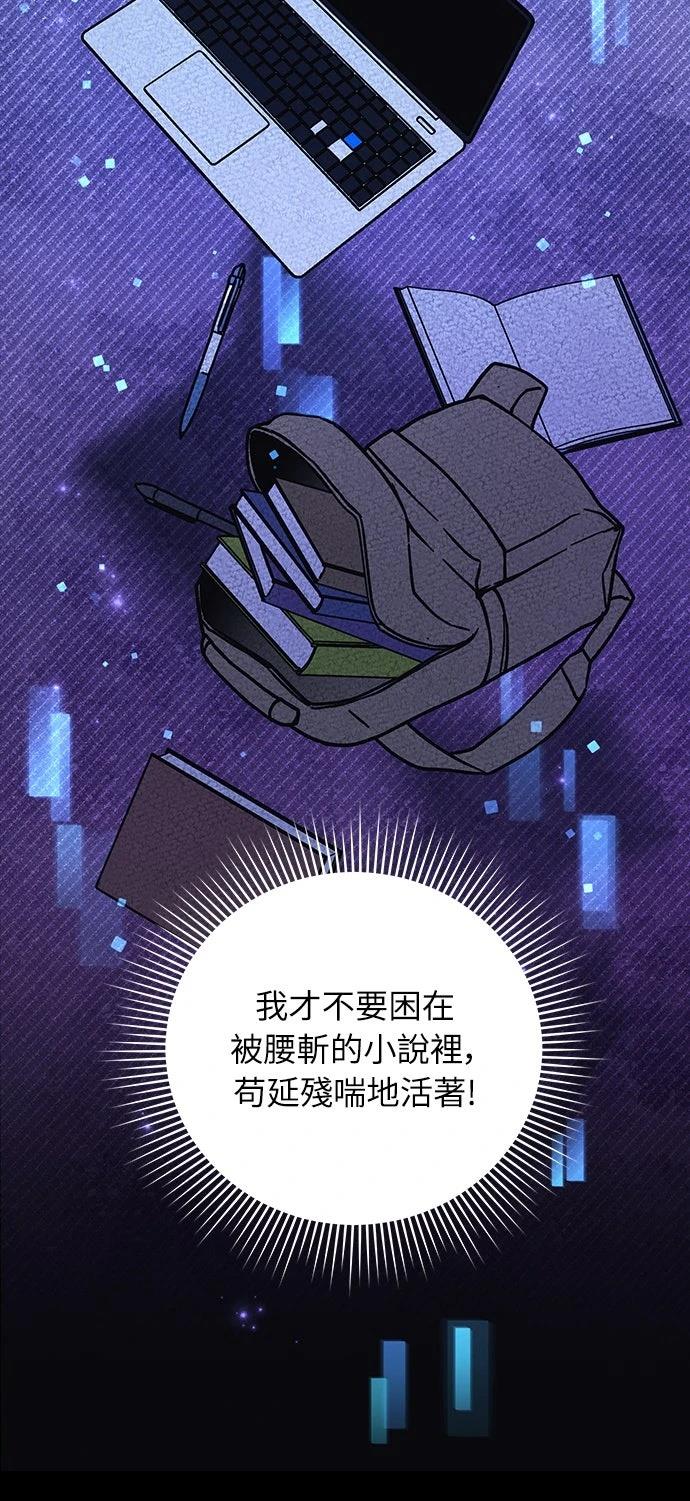 第2话18