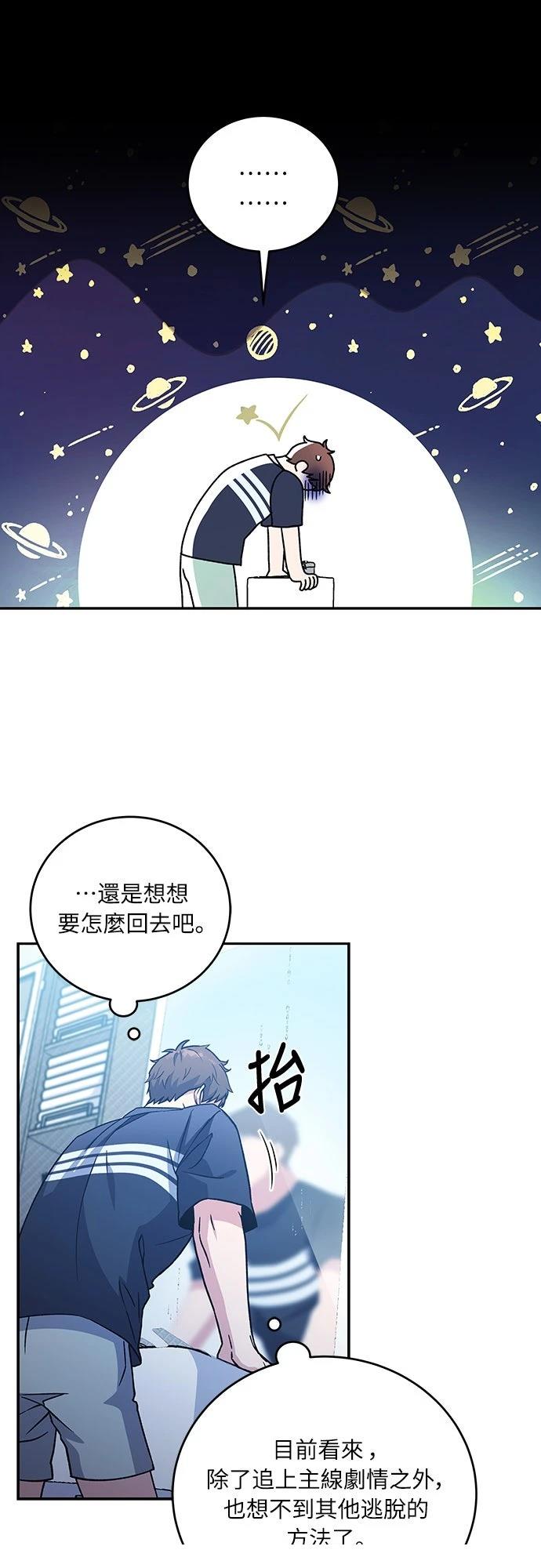 第2话19