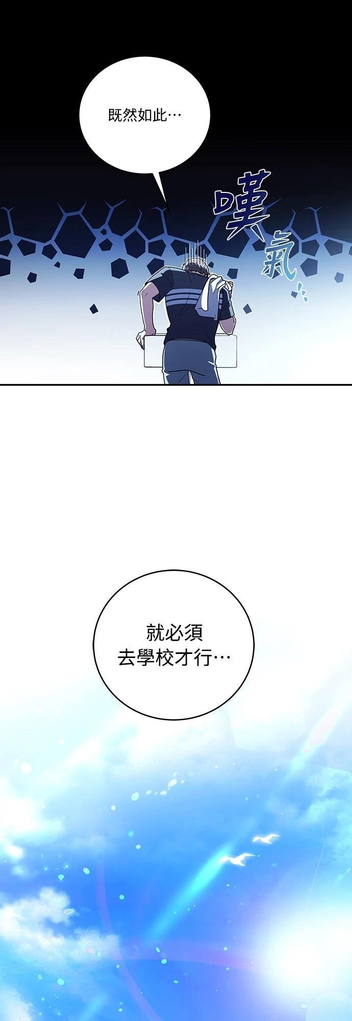 第2话23