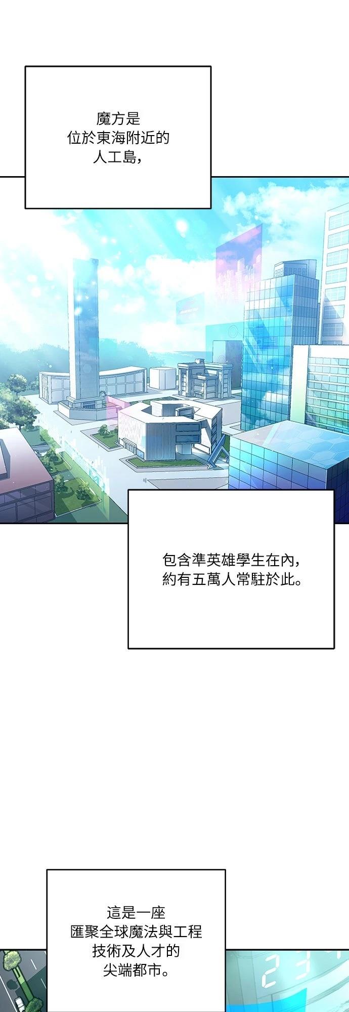 第2话26