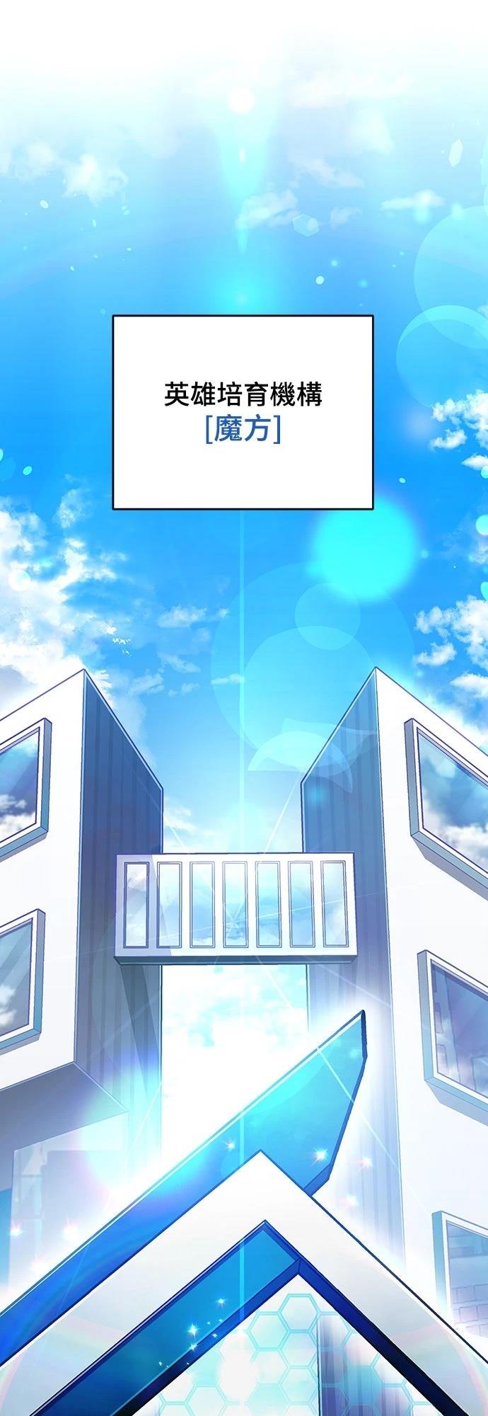 第2话29