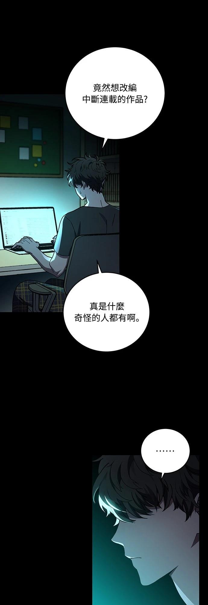 第2话3
