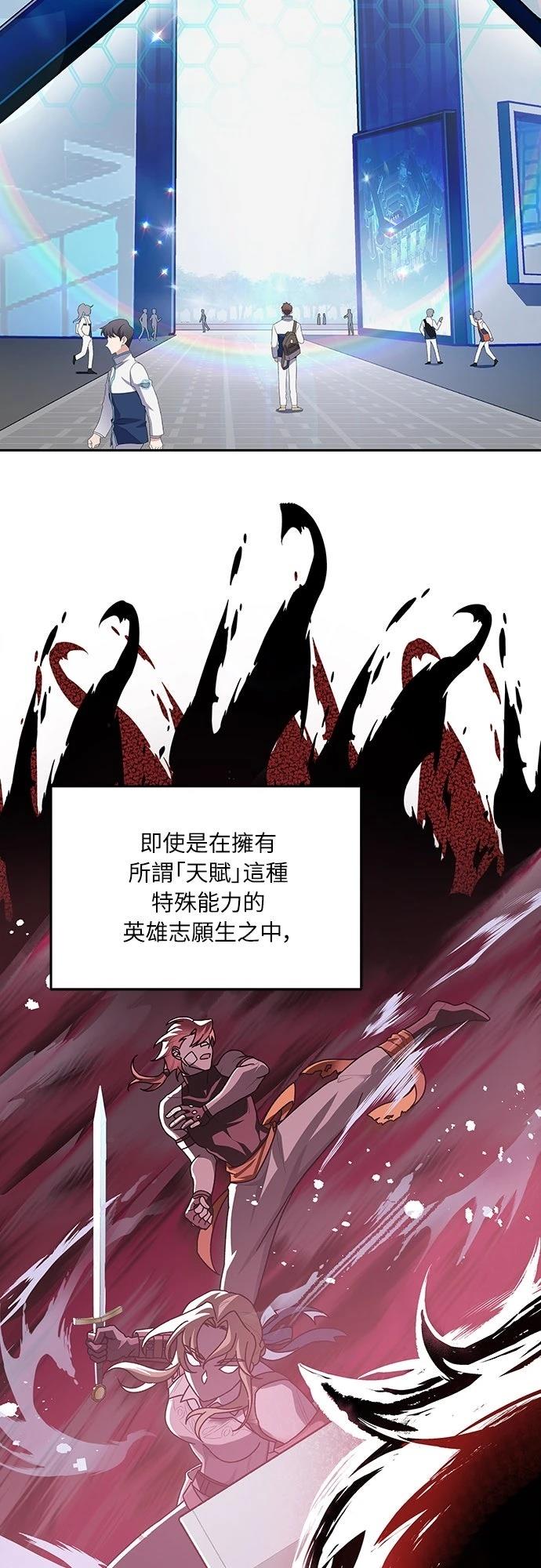 第2话30