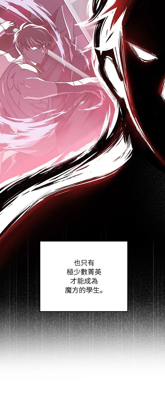 第2话31