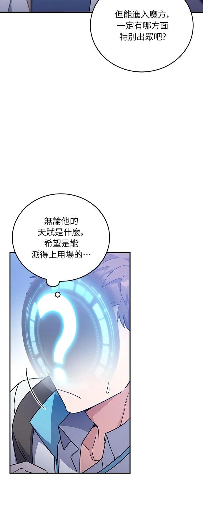 第2话33